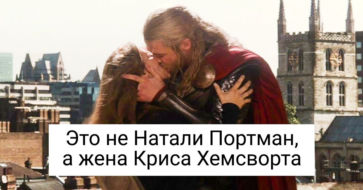 13 деталей из кино, о которых не знали даже истинные фанаты