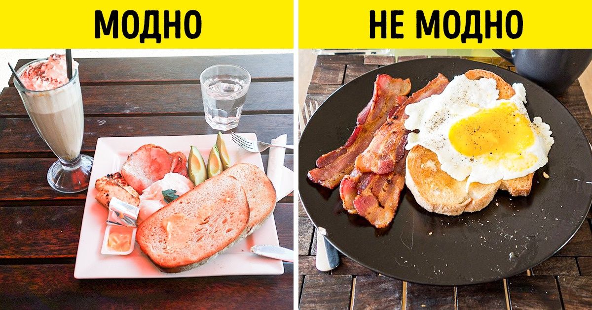 11 установок, которые нам искусственно навязали маркетологи и общество (А мы и не заметили) 11 установок, которые нам искусственно навязали маркетологи и общество (А мы и не заметили)