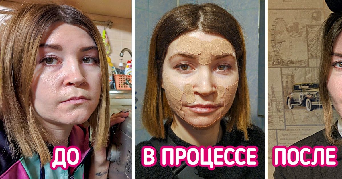 15 человек, которые не понаслышке знают, что происходит в кабинете косметолога 15 человек, которые не понаслышке знают, что происходит в кабинете косметолога