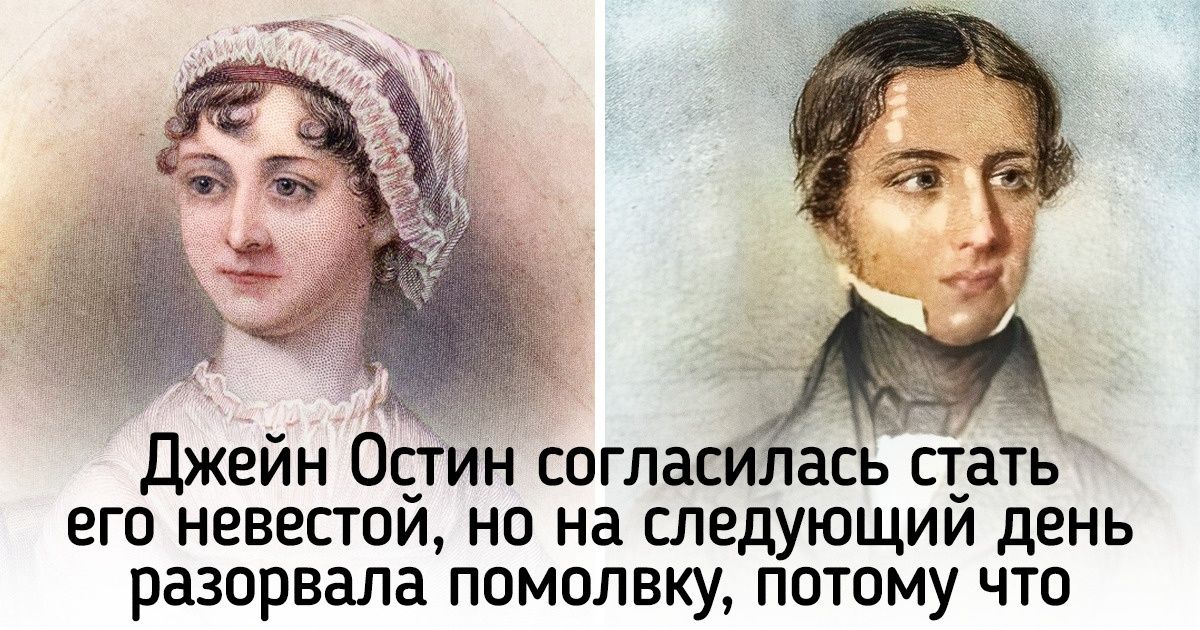 7 знаменитых писательниц, о причудах которых нам не рассказывали на уроках литературы 7 знаменитых писательниц, о причудах которых нам не рассказывали на уроках литературы