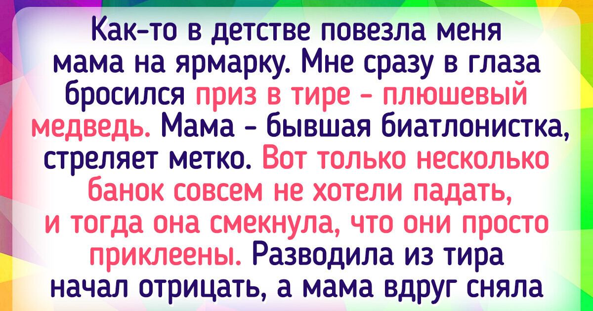 17 сюрпризов, которые поджидали героев истории в самом конце 17 сюрпризов, которые поджидали героев истории в самом конце
