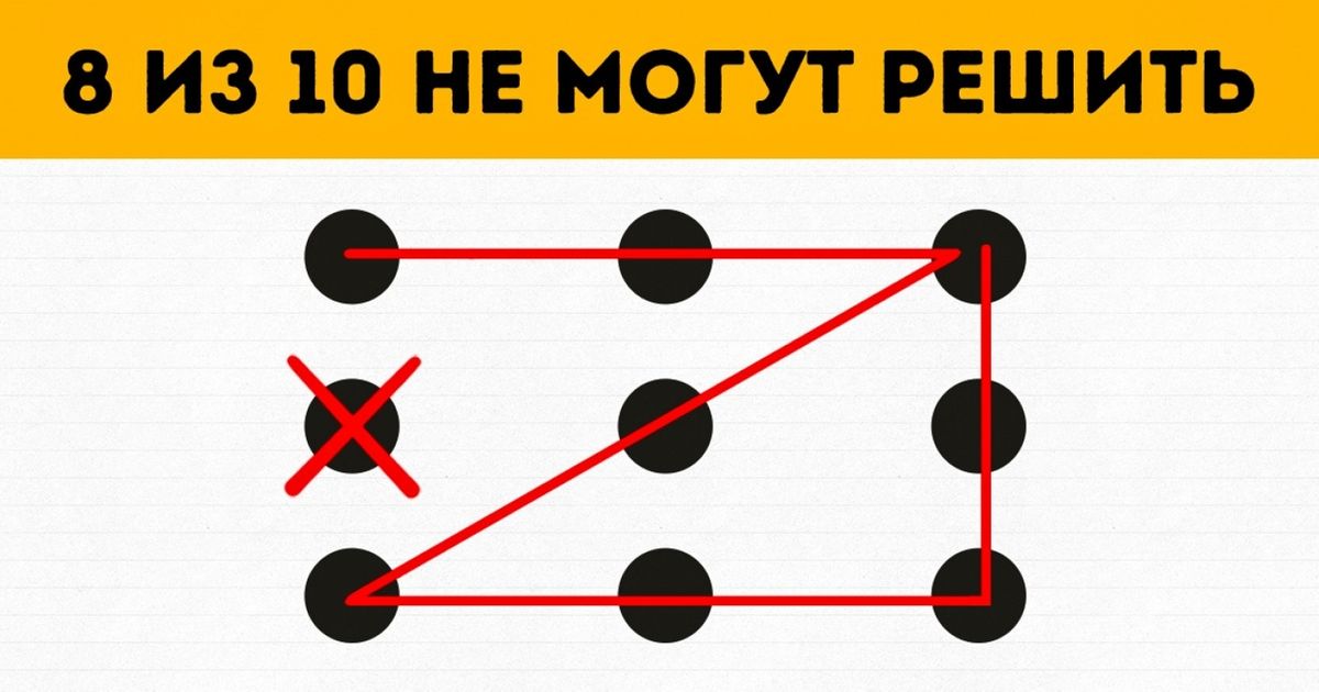 Картинки для развития мозга взрослого человека с ответами