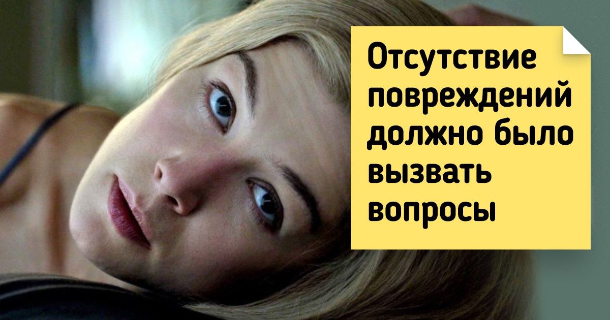 15+ сюжетных дыр в известных фильмах, которые много лет оставались незамеченными 15+ сюжетных дыр в известных фильмах, которые много лет оставались незамеченными