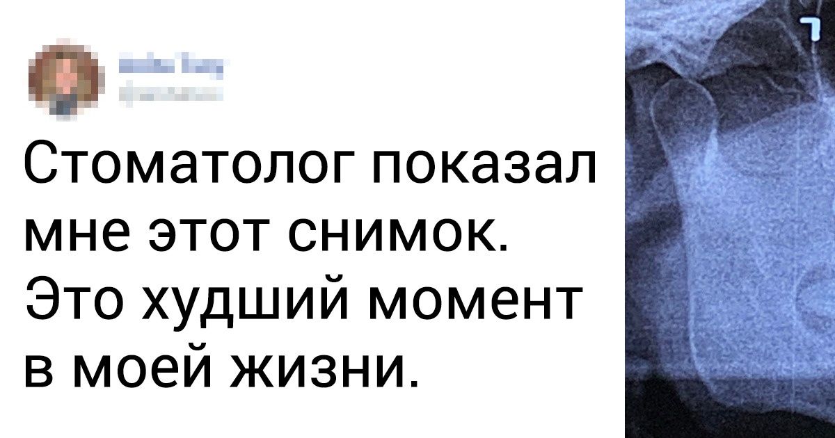 20 доказательств. Мемы про диагнозы в интернете. Диагноз в гугле. Диагноз гугл Мем. Диагноз в интернете Мем.