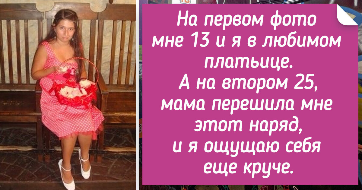 18 человек, которые решили не покупать новые вещи, а подарить вторую жизнь старым