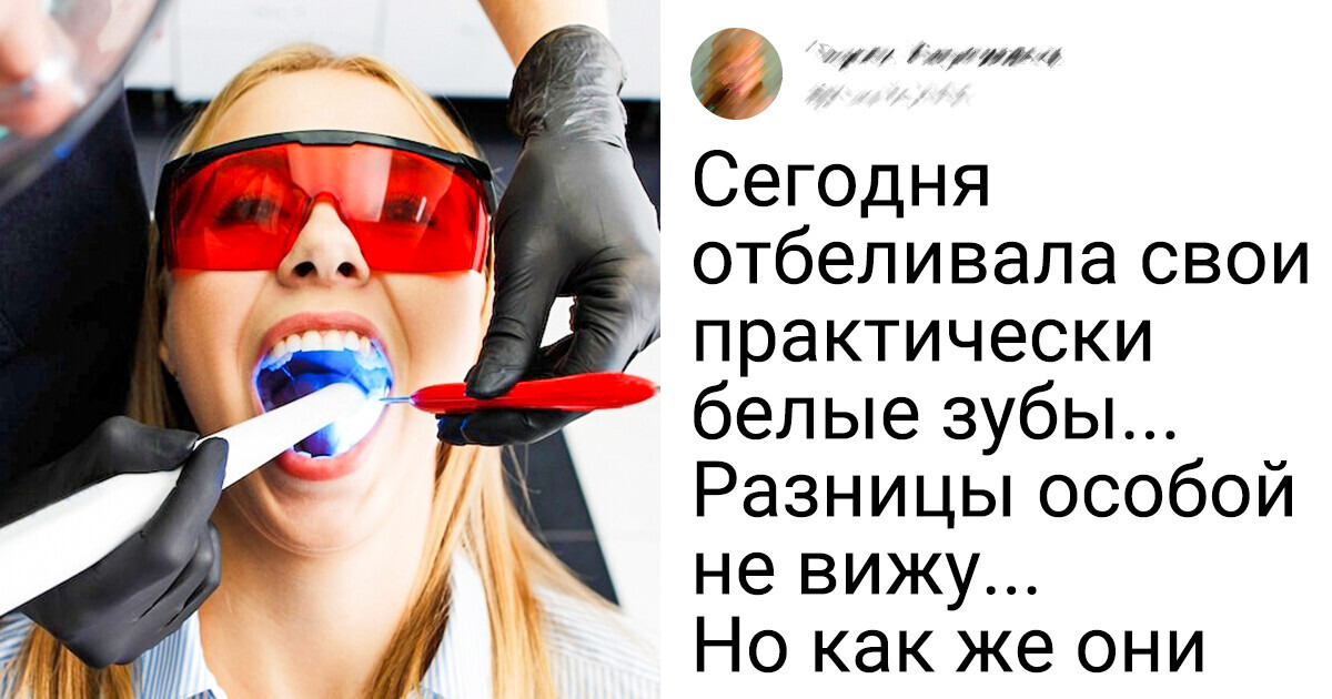 30+ женщин рассказали, в какой бьюти-процедуре они горько и навсегда разочаровались 30+ женщин рассказали, в какой бьюти-процедуре они горько и навсегда разочаровались