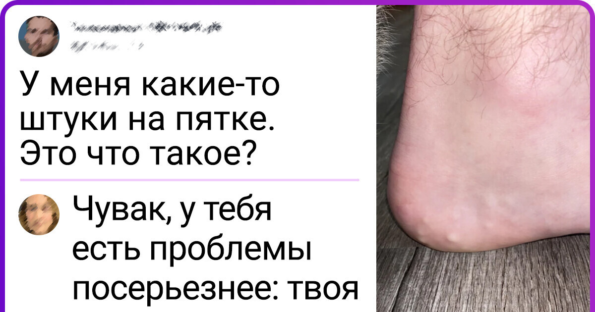 16 человек, у которых, кажется, дар придумывать комментарии 16 человек, у которых, кажется, дар придумывать комментарии