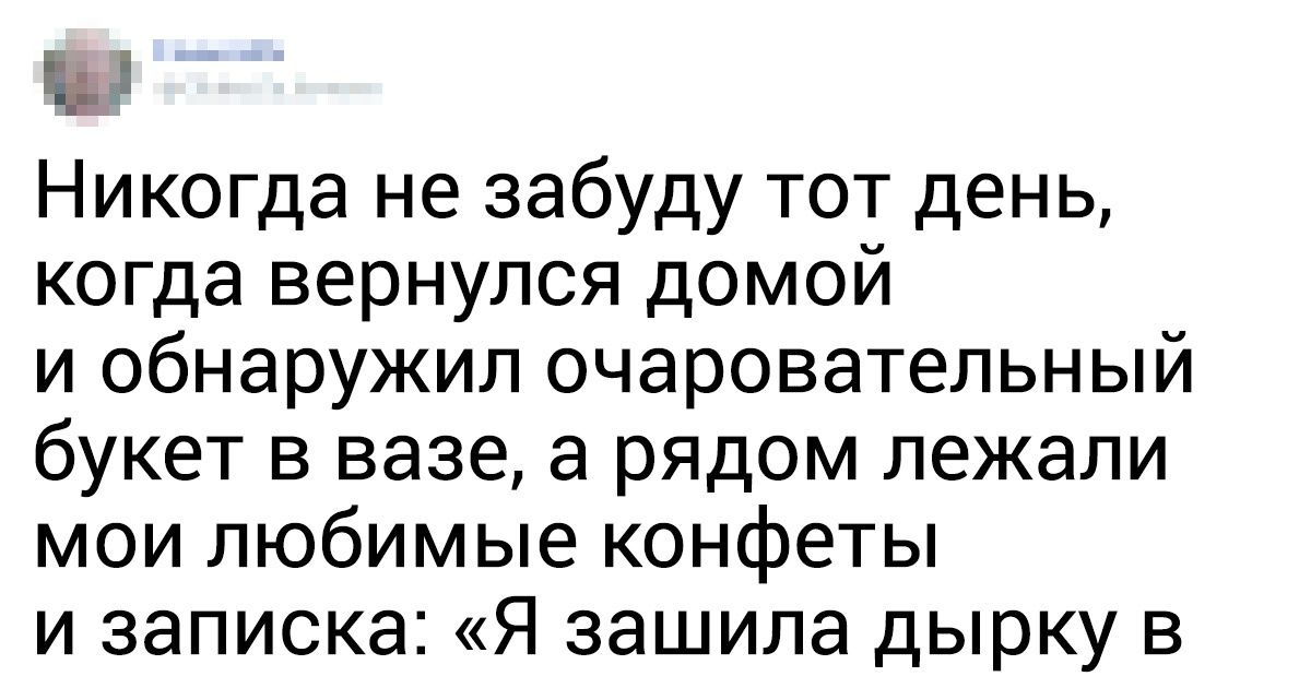 Мужчины признались, каким неожиданным подаркам они радуются как дети Мужчины признались, каким неожиданным подаркам они радуются как дети