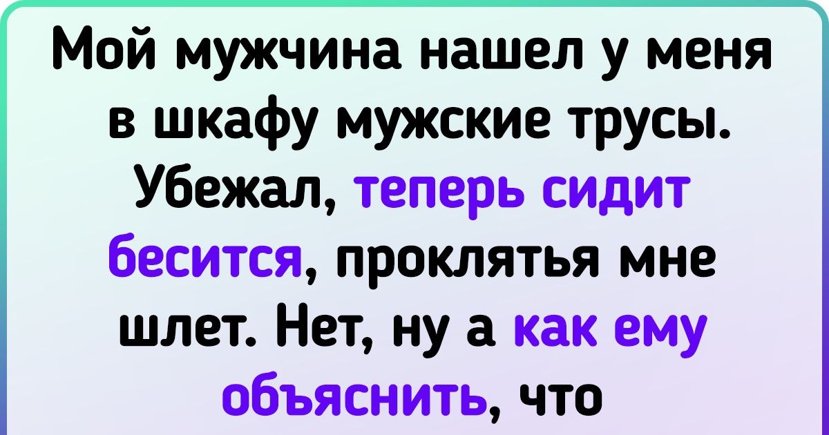 20+ человек, которые на этих ваших отношениях собаку съели 20+ человек, которые на этих ваших отношениях собаку съели