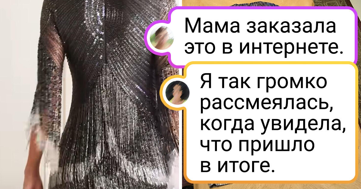 18 случаев, когда ожидания оказались далеки от суровой реальности 18 случаев, когда ожидания оказались далеки от суровой реальности