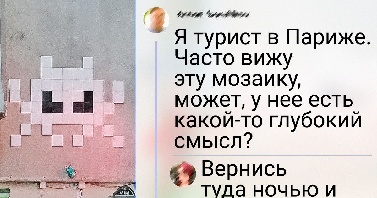 15+ человек, которые съездили во Францию, и теперь у них впечатлений надолго хватит 15+ человек, которые съездили во Францию, и теперь у них впечатлений надолго хватит