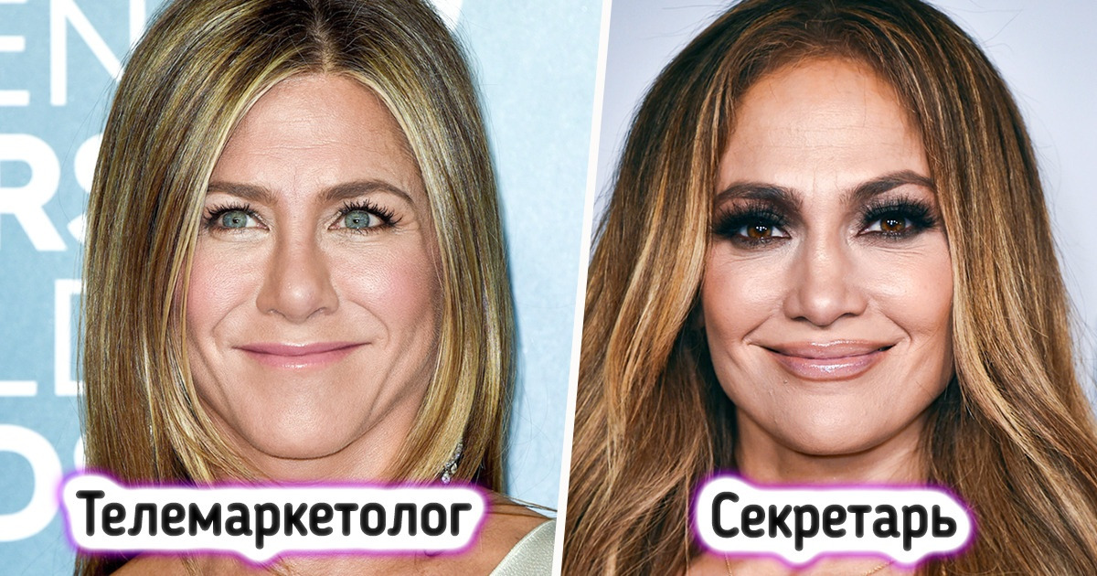 Кем работали 13 знаменитостей до того, как стали известными на весь мир Кем работали 13 знаменитостей до того, как стали известными на весь мир