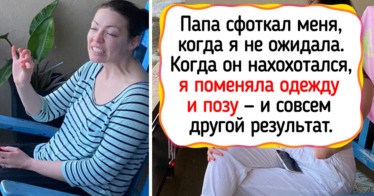 19 семейных фото, комизм которых можно уловить без особого труда 19 семейных фото, комизм которых можно уловить без особого труда