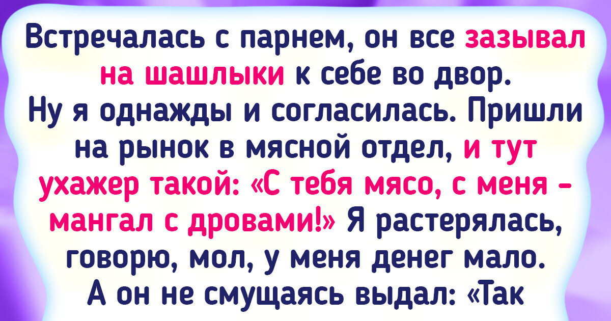 Как избавиться от мысли, что денег не хватает?