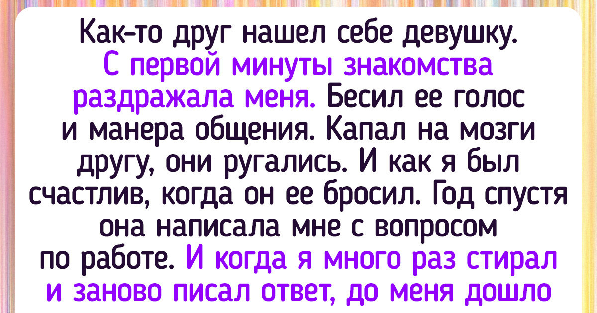16 мужчин, которые уже отчаялись найти любовь, но вмешался случай 16 мужчин, которые уже отчаялись найти любовь, но вмешался случай