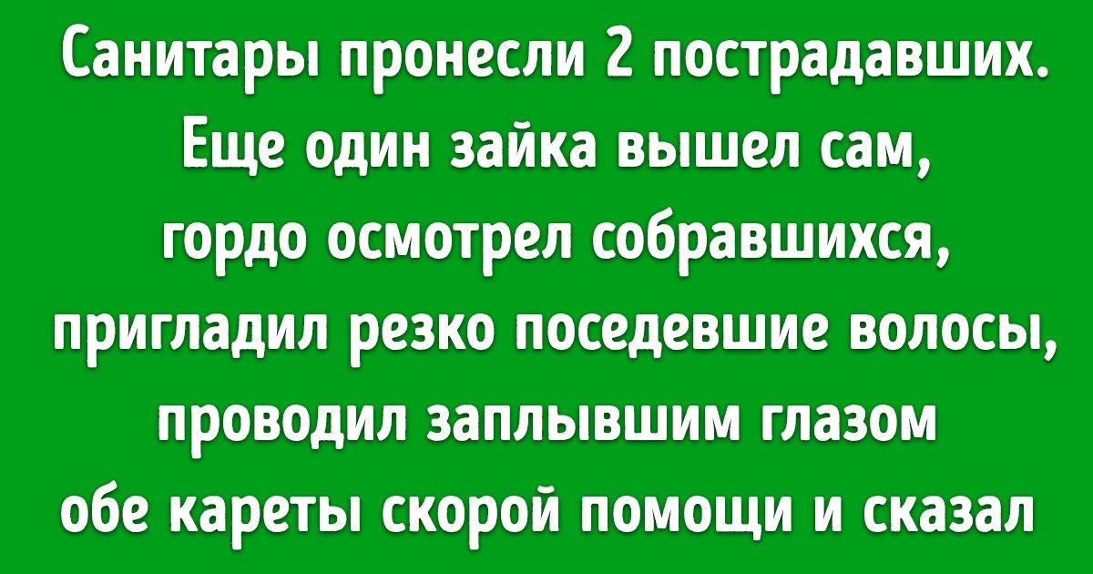 Жизненный текст о том, как сильно мы нуждаемся в скандалах, интригах и расследованиях. Ну и в любви, конечно Жизненный текст о том, как сильно мы нуждаемся в скандалах, интригах и расследованиях. Ну и в любви, конечно