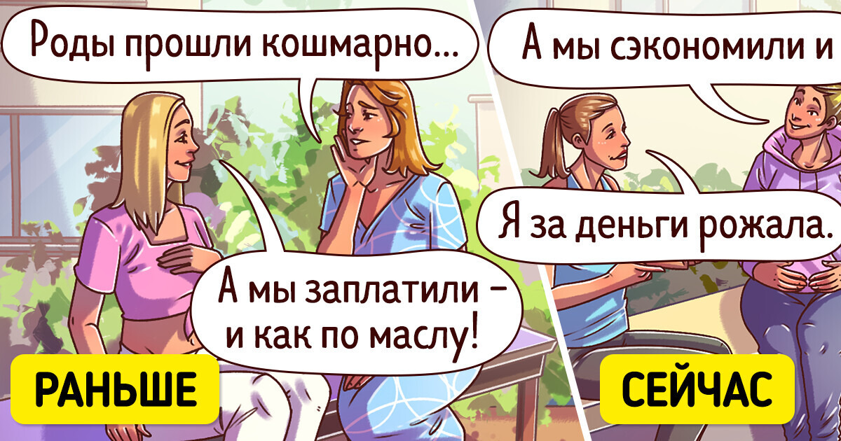 12 достижений, которыми раньше гордились, а сегодня они — обыденность 12 достижений, которыми раньше гордились, а сегодня они — обыденность