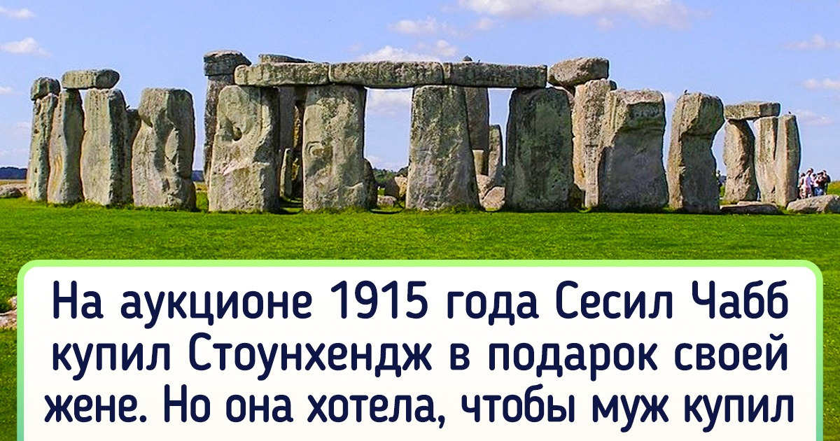 15 фактов, которые помогут вам блеснуть знаниями в любом разговоре 15 фактов, которые помогут вам блеснуть знаниями в любом разговоре