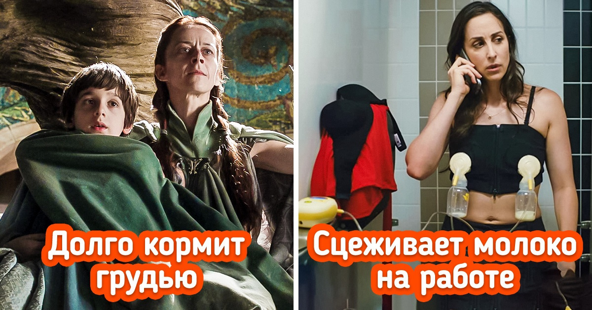 9 случаев, когда в кино нам показали настоящую жизнь, а не очередные сказочки 9 случаев, когда в кино нам показали настоящую жизнь, а не очередные сказочки