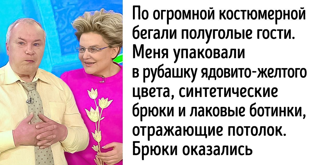 25+ фактов, которые расскажут о том, что скрывают передачи — долгожители на отечественном ТВ