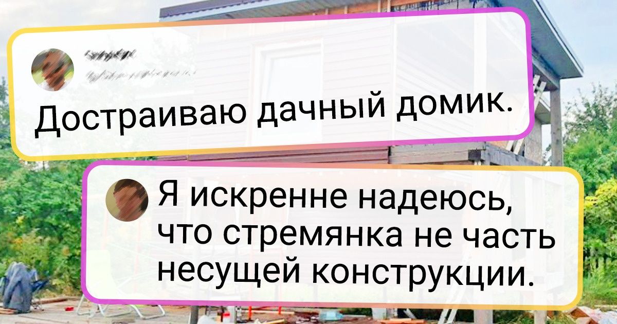 20+ человек, которые создали свой собственный филиал рая на даче 20+ человек, которые создали свой собственный филиал рая на даче