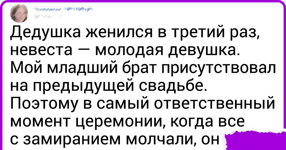10+ неподражаемых детей, чьи невинные, на первый взгляд, фразы шокировали окружающих 10+ неподражаемых детей, чьи невинные, на первый взгляд, фразы шокировали окружающих