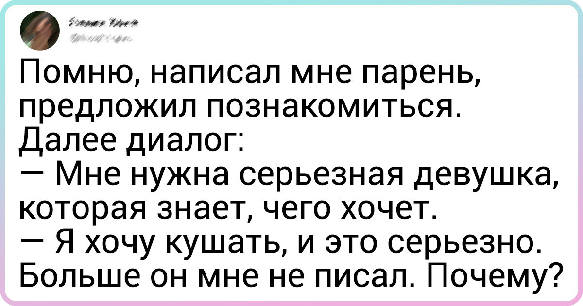 Познакомиться с женщиной из России