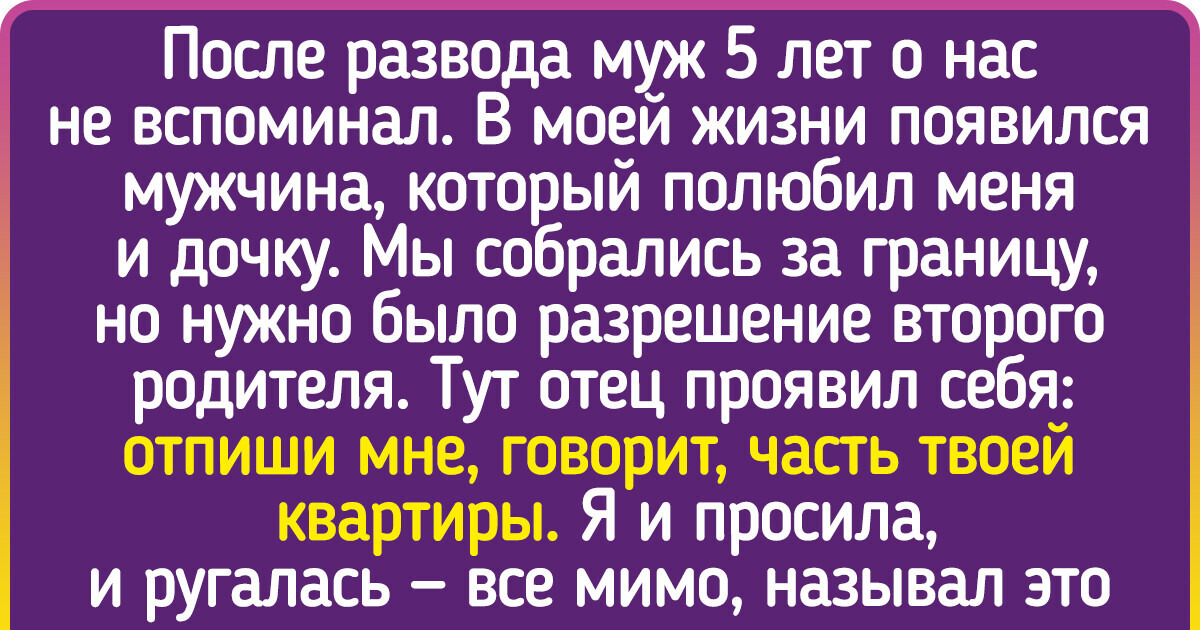 11 ошибок, которые стоит учитывать отцам, чтобы выстроить крепкие отношения с ребенком 11 ошибок, которые стоит учитывать отцам, чтобы выстроить крепкие отношения с ребенком