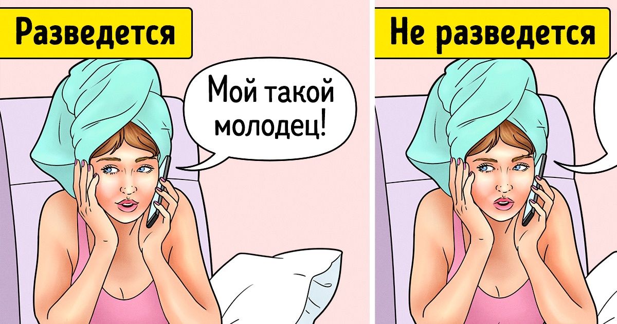 8 причин, по которым счастливые семьи разваливаются, а скандалисты живут вместе годами 8 причин, по которым счастливые семьи разваливаются, а скандалисты живут вместе годами