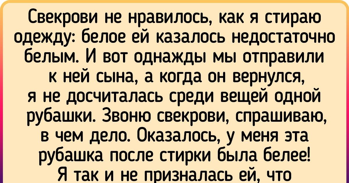 15+ историй о родственниках, любить которых можно только издалека. И лучше вообще с другого континента 15+ историй о родственниках, любить которых можно только издалека. И лучше вообще с другого континента