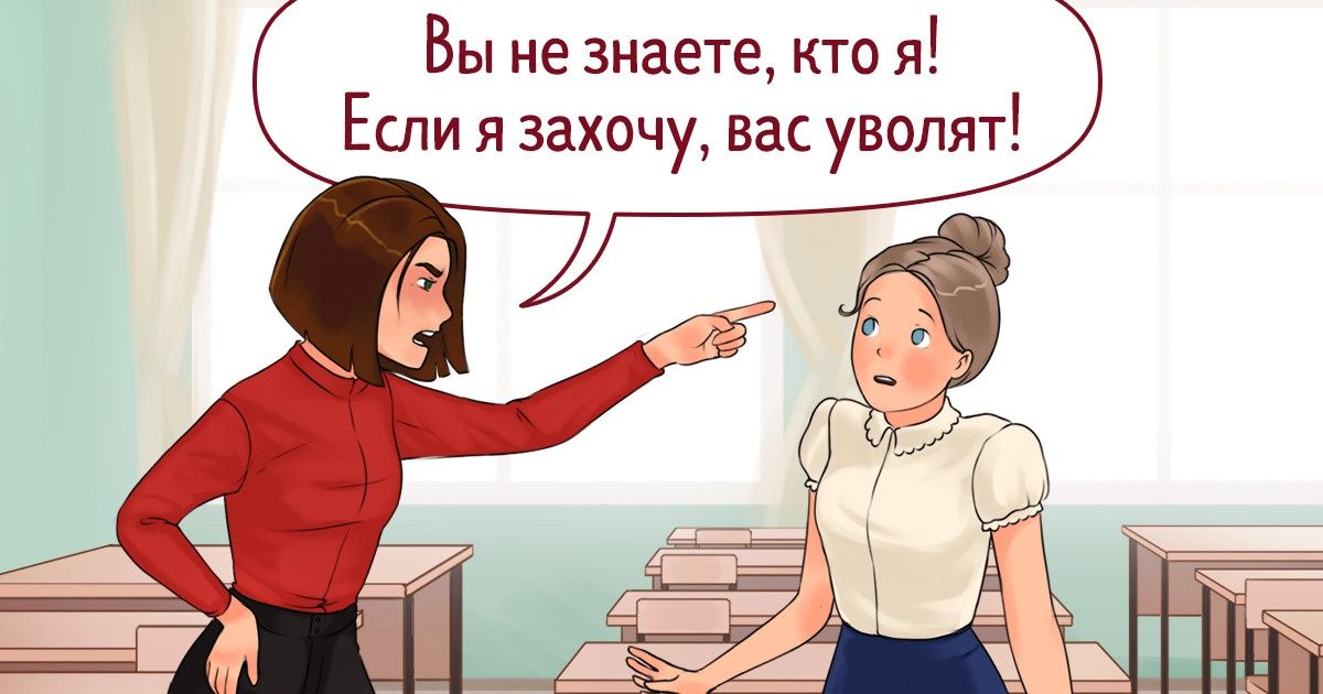 Мы разделили всех родителей на 6 типов, и некоторые из них ежедневно проверяют нас на прочность Мы разделили всех родителей на 6 типов, и некоторые из них ежедневно проверяют нас на прочность