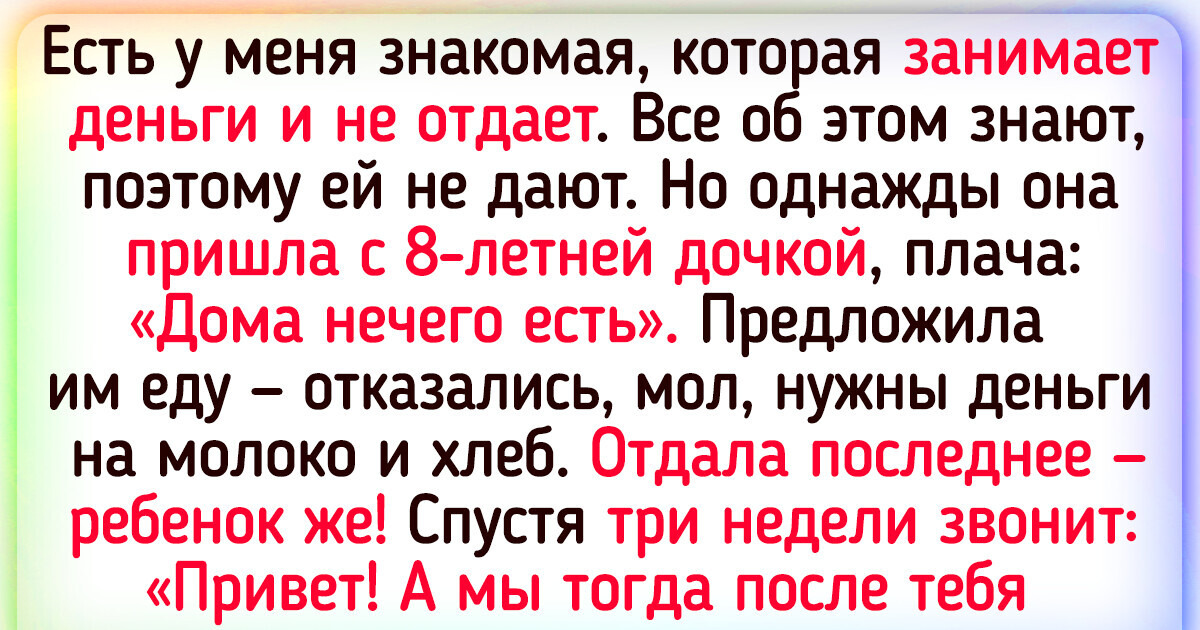 16 человек, которые не смогли вовремя сказать «нет» и попали в неприятности