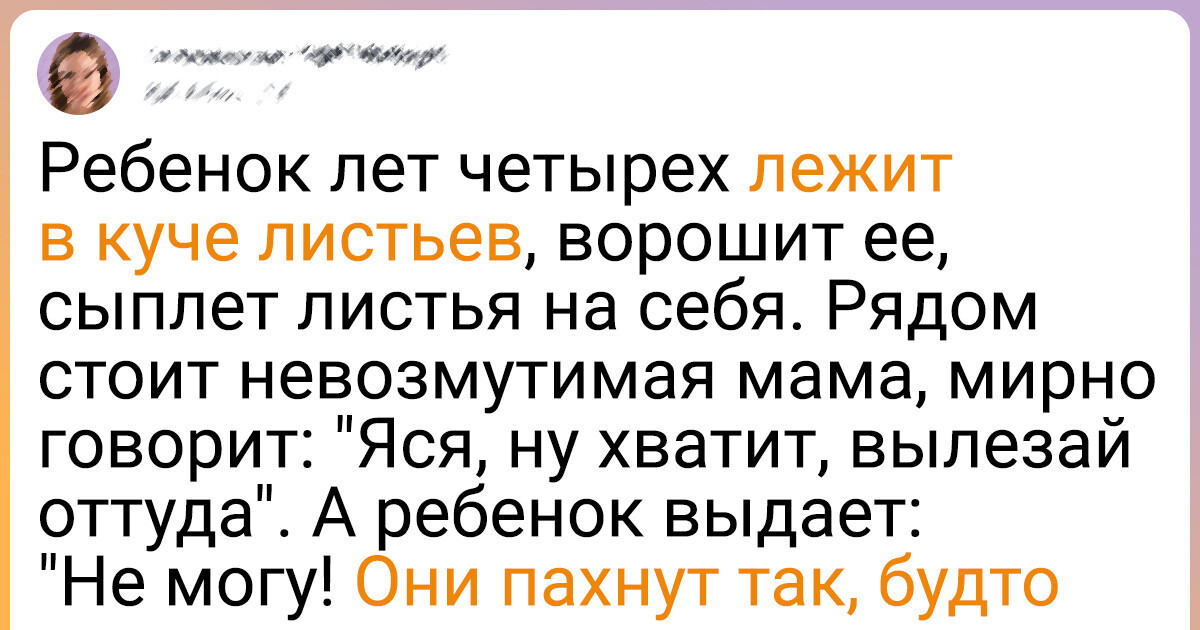 17 детей, жизнь с которыми более непредсказуема, чем погода в декабре 17 детей, жизнь с которыми более непредсказуема, чем погода в декабре