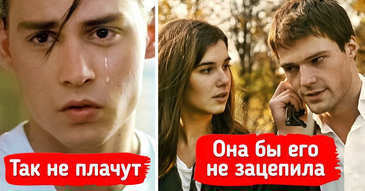 11 сцен из кино, которые искусно завуалированы под реальность, но на самом деле не происходят в жизни