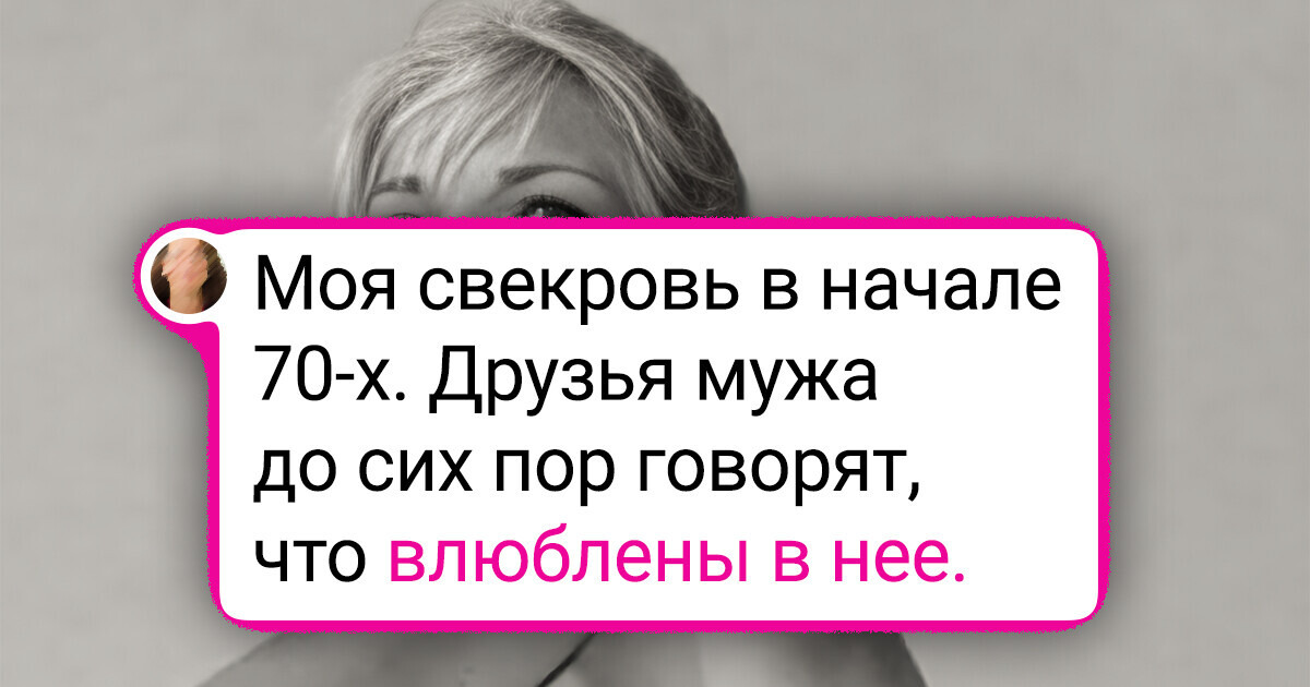 20 душевных фото мам и бабушек, от которых не так-то просто отвести взгляд