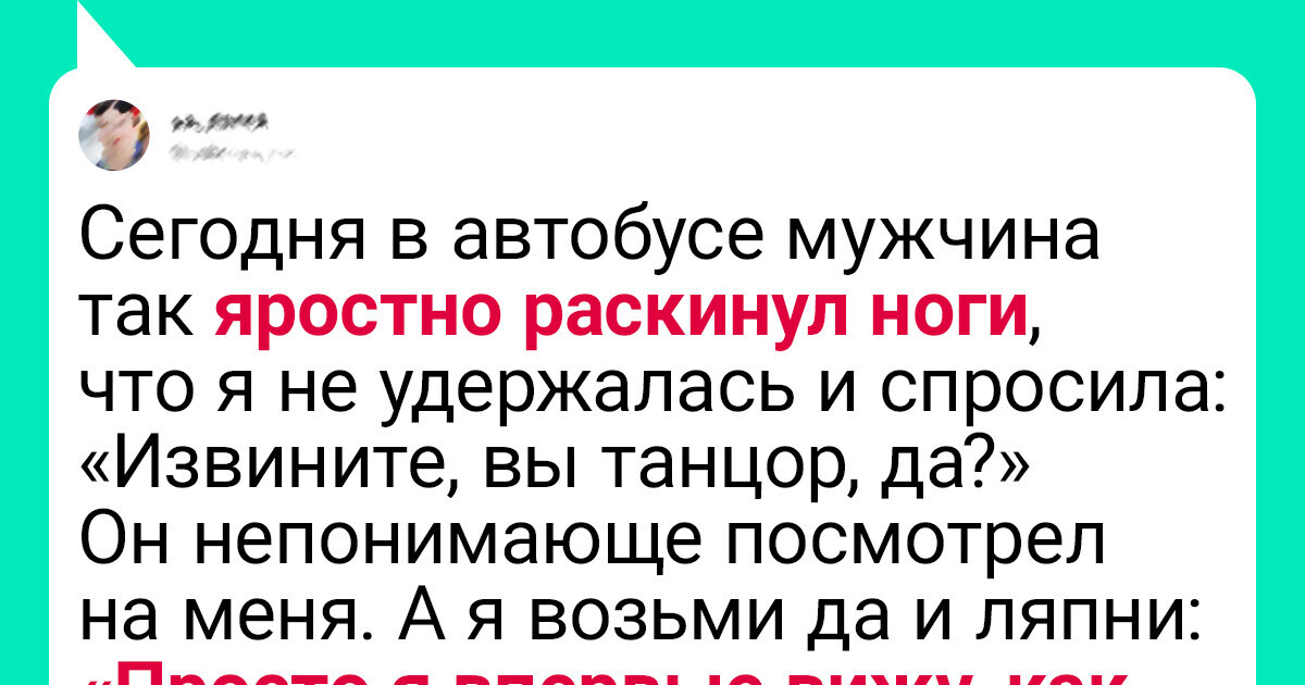 15+ человек, у которых с юмором и самоиронией полный порядок
