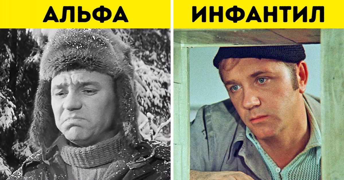 10+ всенародно любимых киноперсонажей, которые не так просты, как кажется на первый взгляд