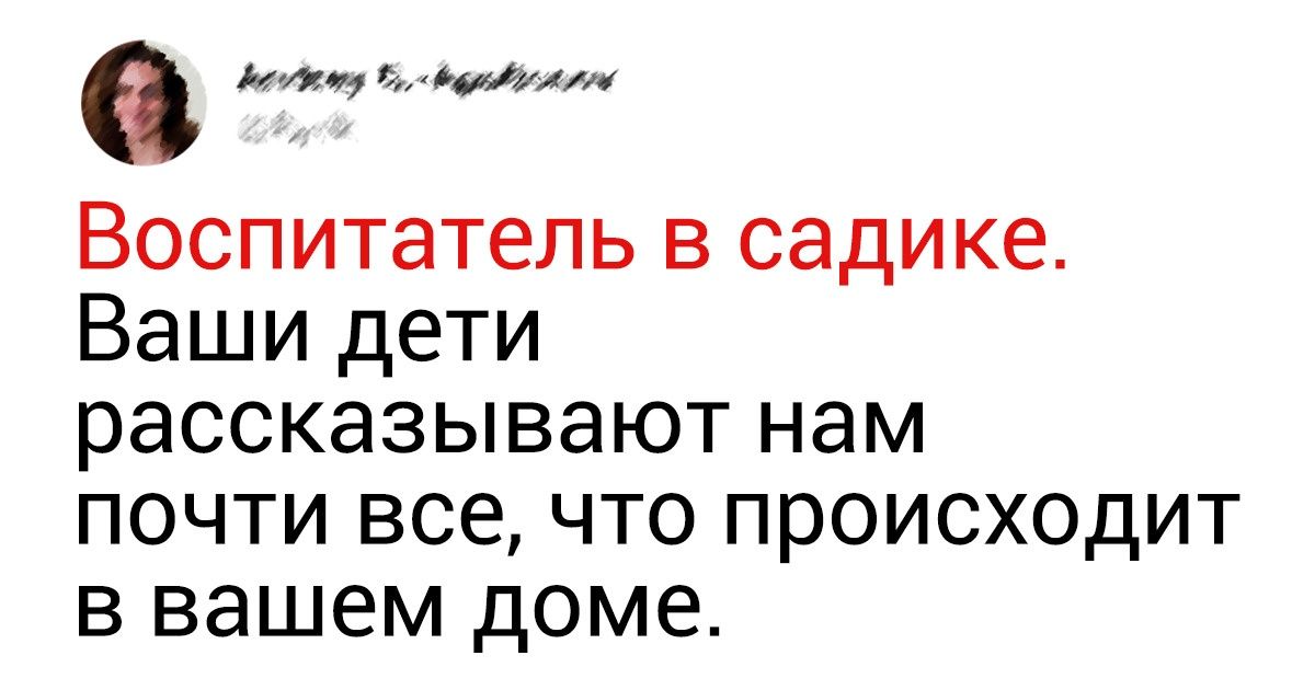 20+ человек рассказали секреты своих профессий, которые надолго лишили нас покоя