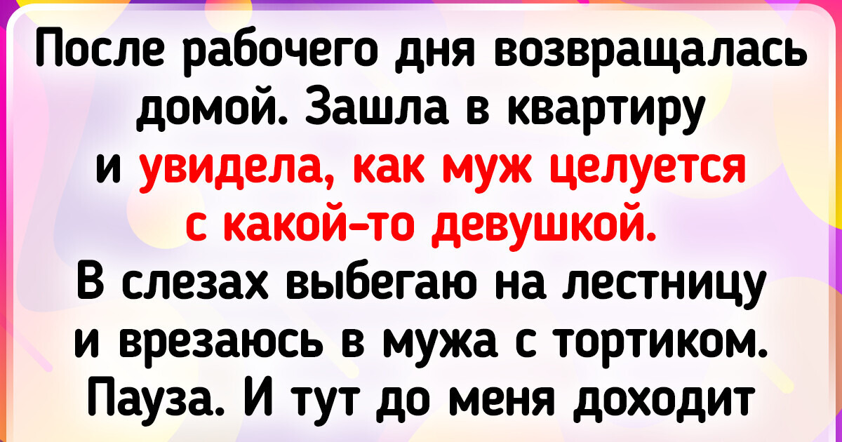 20+ человек, которые столкнулись с полным провалом 20+ человек, которые столкнулись с полным провалом