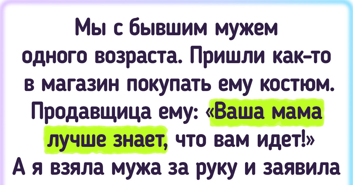 15 человек, которые не загоняются из-за возраста, а лишь смеются над ним 15 человек, которые не загоняются из-за возраста, а лишь смеются над ним