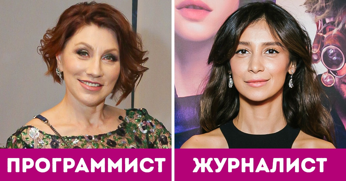 15 звезд, имена которых мы бы знать не знали, работай они по специальности