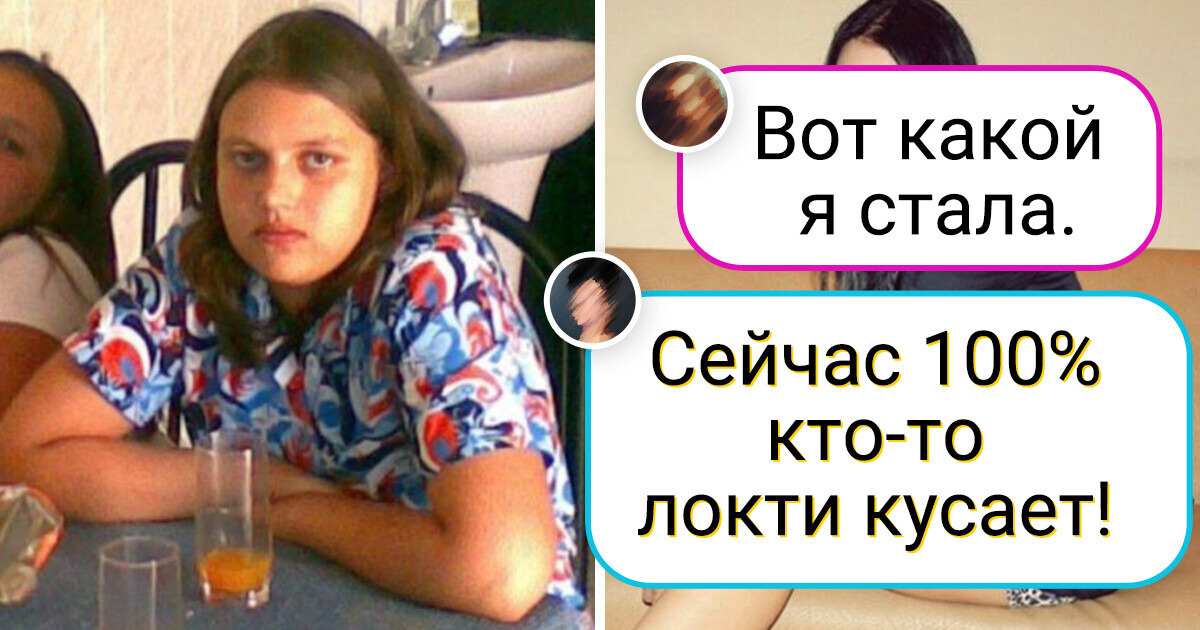 20+ контрастных снимков, на которых запечатлена ощутимая разница 20+ контрастных снимков, на которых запечатлена ощутимая разница