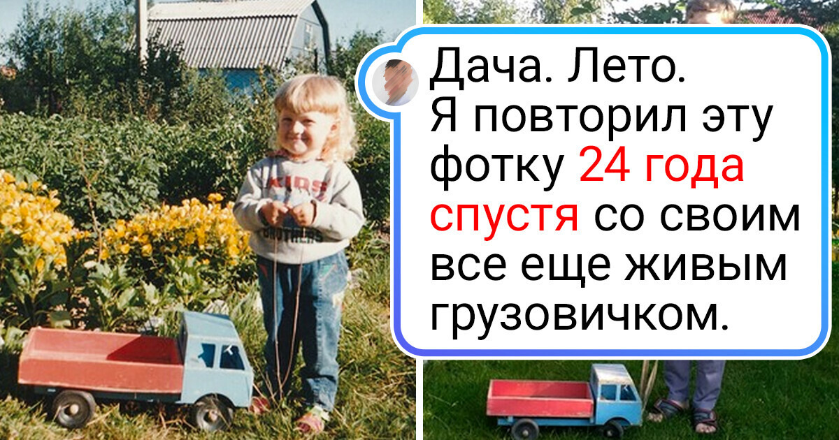 20+ фотографий, которые возвращают в беззаботное лето нашего детства