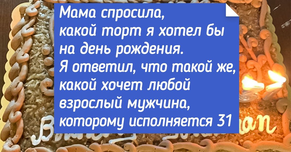19 человек, которые достигли вершины мастерства в искусстве самоиронии и плевали оттуда на все условности 19 человек, которые достигли вершины мастерства в искусстве самоиронии и плевали оттуда на все условности