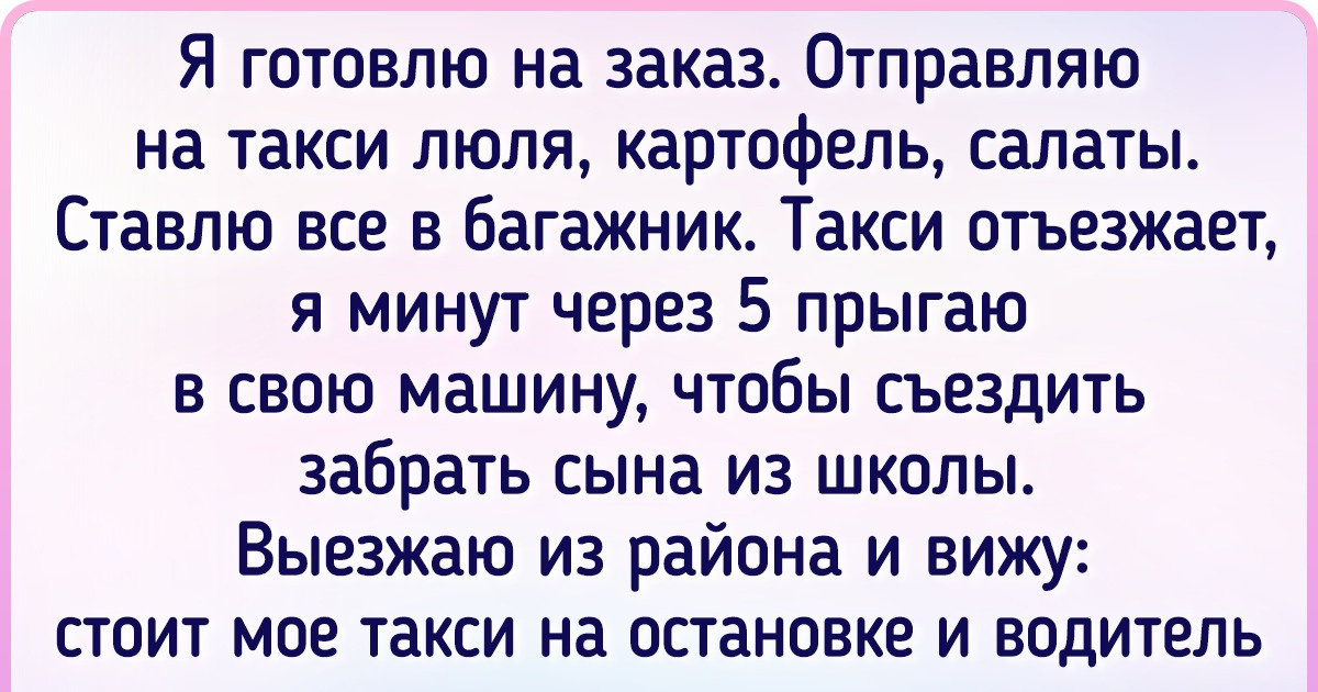 15 историй, которые для нас звучат как нелепая выдумка, а для работников ресторанов — обычное дело