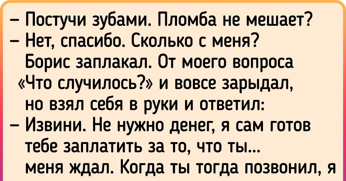 Мы спросили о том что можем ли вдвоем подготовить одну презентацию