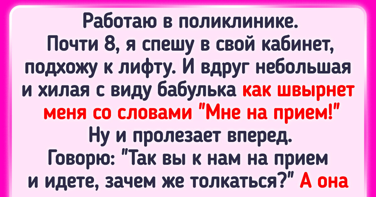 20 примеров того, как трудовые будни могут быть и забавными, и абсурдными 20 примеров того, как трудовые будни могут быть и забавными, и абсурдными