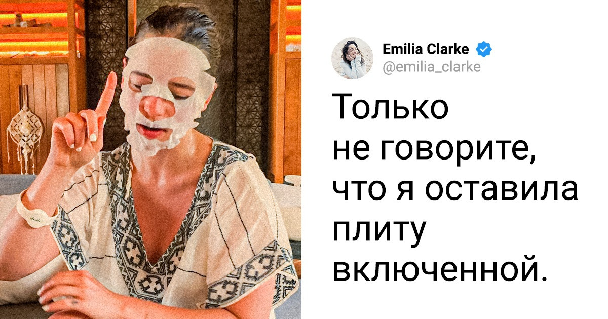 15+ звезд, которым пора вручить «Оскар» в номинации «За чувство юмора» 15+ звезд, которым пора вручить «Оскар» в номинации «За чувство юмора»
