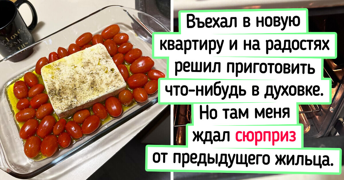 17 человек, которые попали в такие нелепые ситуации, что грех ими не поделиться 17 человек, которые попали в такие нелепые ситуации, что грех ими не поделиться