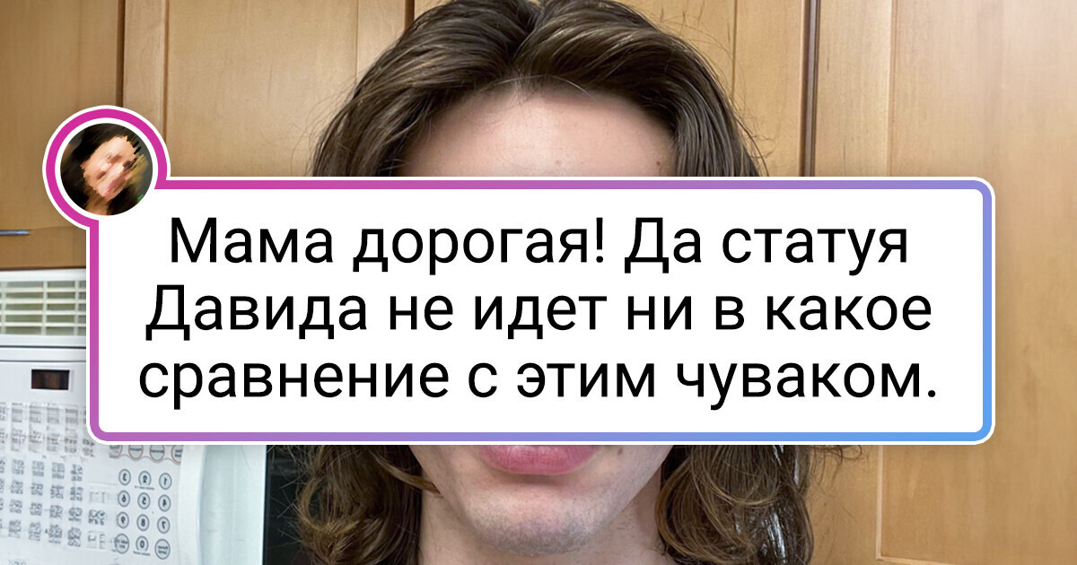 19 мужчин, которые покорили интернет своей внешностью